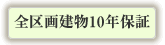 S挚10Nۏ