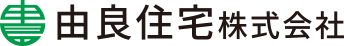 優良住宅株式会社