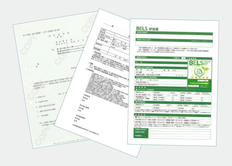 行き届いた保証・アフターフォロー