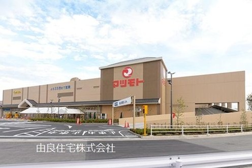 スーパーマツモト